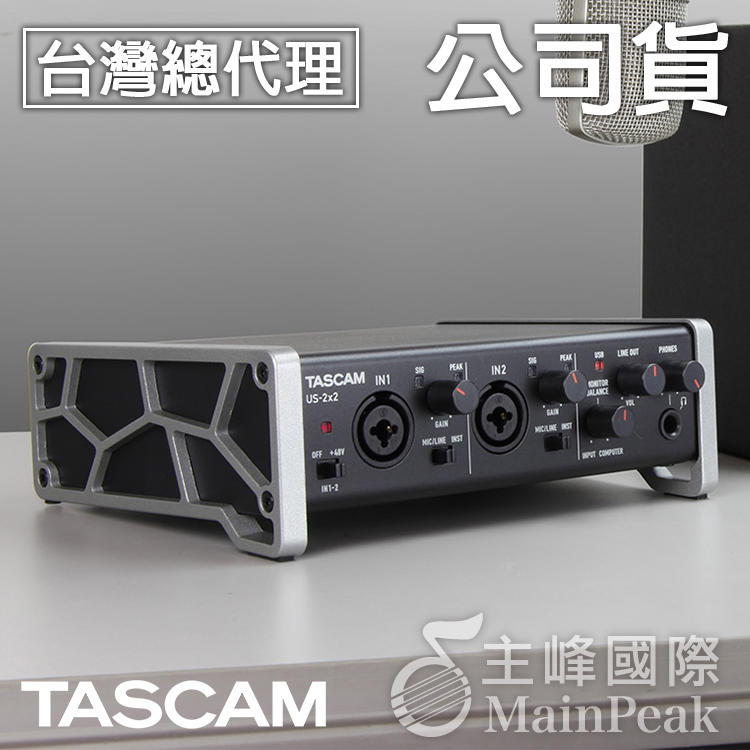 【台灣總代理公司貨】TASCAM US-2X2 USB 錄音介面 音效卡 錄音卡 直播 宅錄 達斯冠