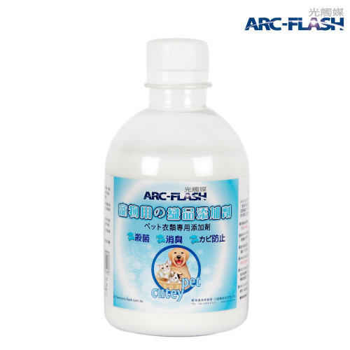 ARC-FLASH光觸媒寵物專用洗衣添加劑(250g)-強效除臭洗淨尿布、墊被、地毯