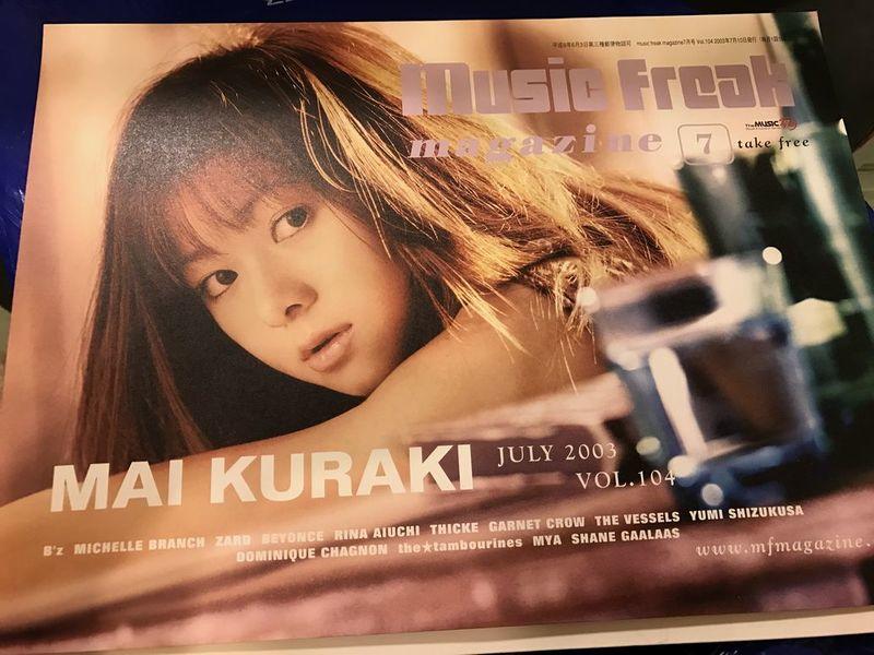 Music freak Vol.104 2003年7月（表紙：b'z/倉木麻衣)zard/愛內里菜）