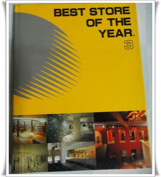 『玩偶的家』『BEST STORE OF THE YEAR』英、日文精裝本 賣場設計、室內設計、裝潢工具書。