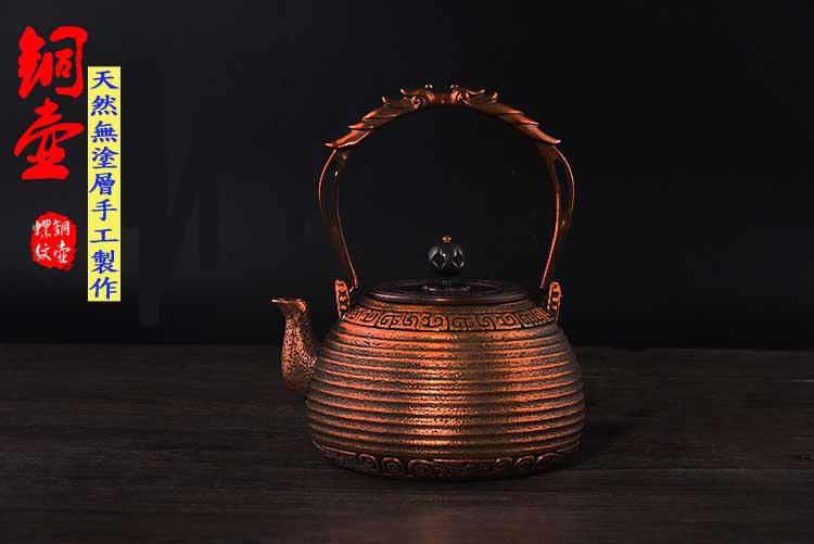 鋳銅 急須 古風銅瓶 やかん 提梁壺 茶壺 煮茶壷 茶道具 記し 銅