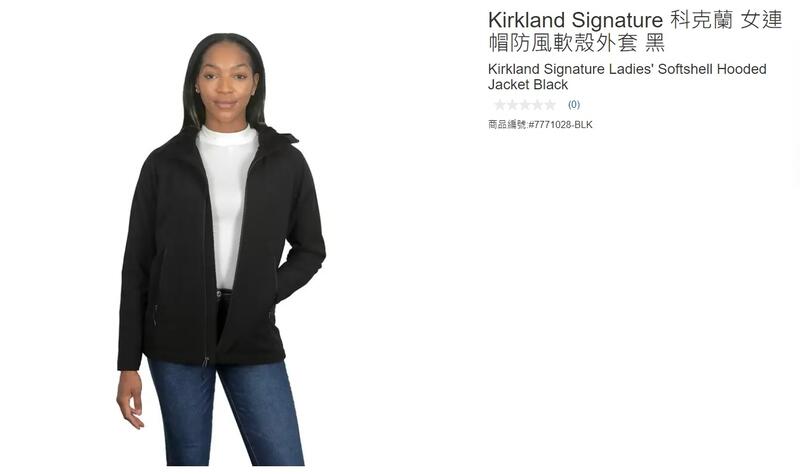 Kirkland ladies hot sale softshell jacket