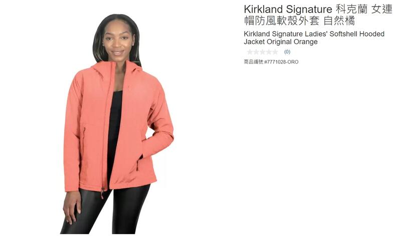 Kirkland ladies softshell on sale jacket