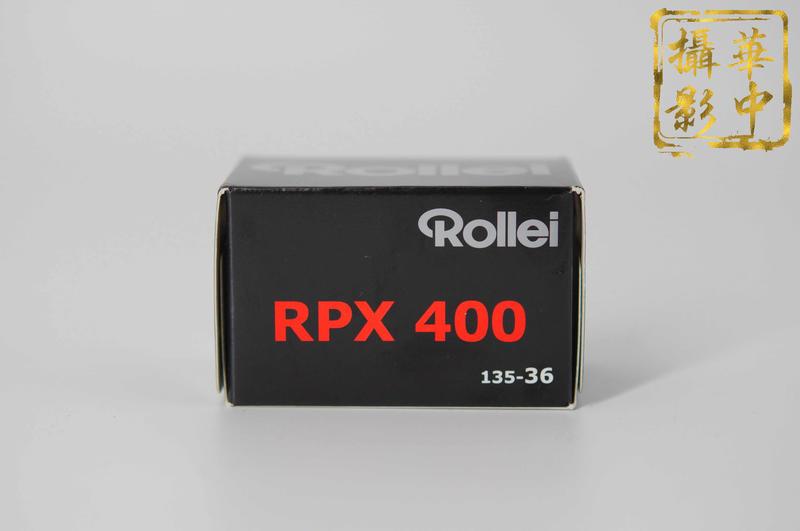 【華中攝影】Rollei RPX 400  ISO400度 135 底片 黑白 福馬 負片(400膠卷 膠片)
