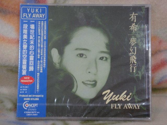 Yuki 有希cd=Fly Away 夢幻飛行(1999年發行,全新未拆封) | 露天市集