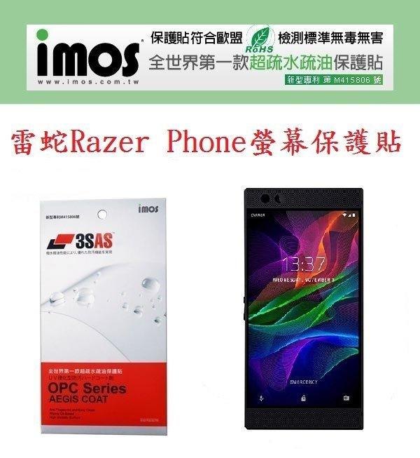imos 雷蛇 Razer Phone 3SAS 疏油疏水 螢幕保護貼 手機螢幕保護 附鏡頭貼 超耐磨．高抗刮