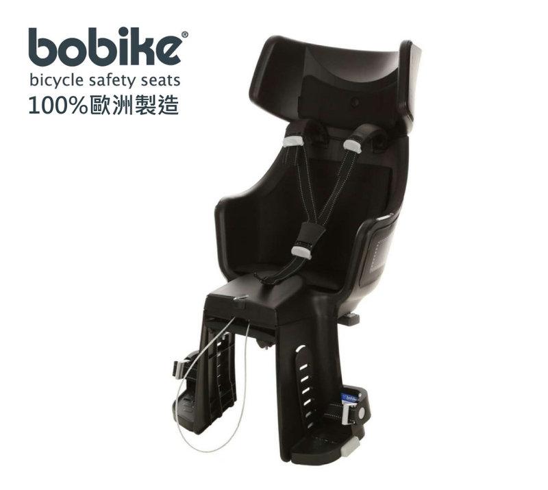 【鐵馬假期】荷蘭Bobike單車專用頂級後置型兒童座椅Maxi+ 經典款-黑