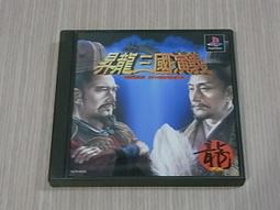 Amazon | 皇龍三國演義 | ゲームソフト