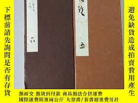 古文物罕見1973年和1974年書寫的漂亮行書冊頁《蘇東坡詩詞帖五和蘇東坡詩卷六》兩冊合售，保真包老！露天27278 罕 