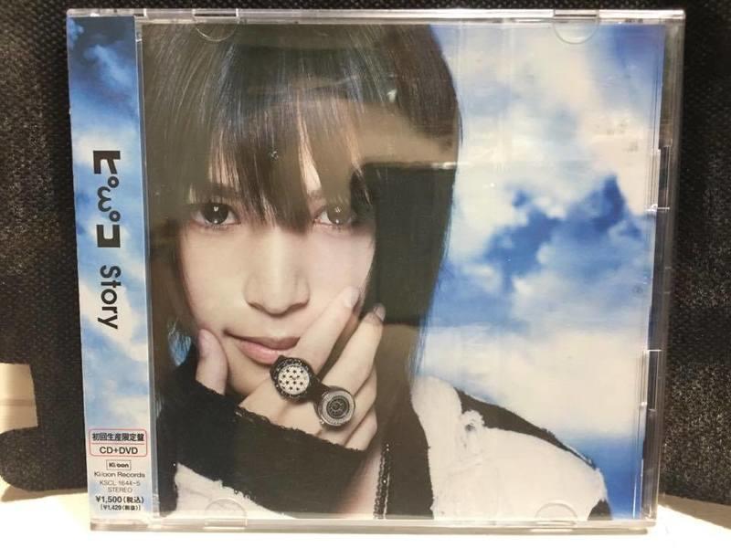 自有收藏 日本版 nico歌手 ピコ/Piko「STORY」初回生產限定盤 首張單曲CD+DVD 附小卡一張
