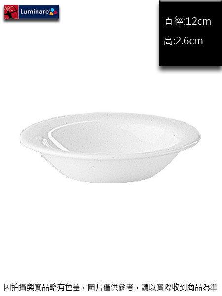 法國樂美雅 純白沙拉盤~連文餐飲家>餐具的家 湯碗 飯碗 麵碗 沙拉碗 強化玻璃瓷 AC25285