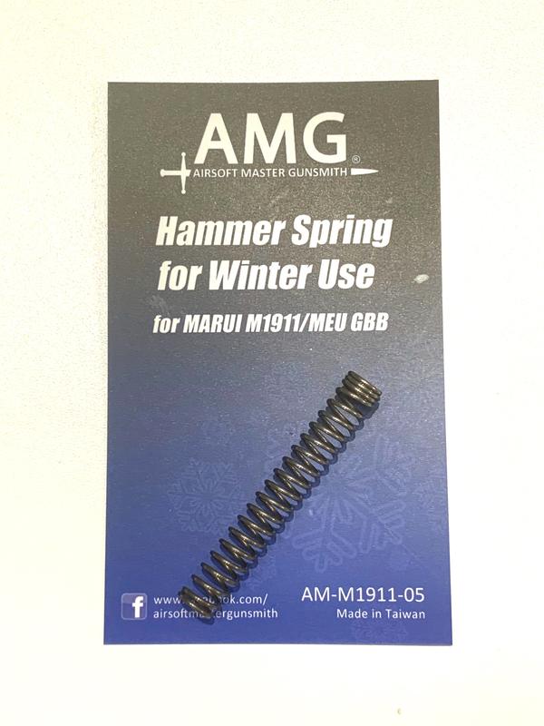 [AMG客製]現貨 AMG 抗寒擊槌簧 FOR MARUI M1911 GBB