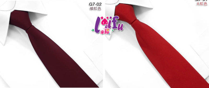 來福領帶，K154領帶布面寬10cm拉鍊領帶寬版領帶免打領帶學生領帶 ，售價170元