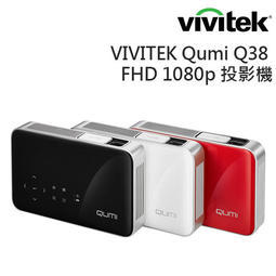 VIVITEK QUMI Q38微型投影機-黑 ( Q38-BK ) ••FullHD 1080p