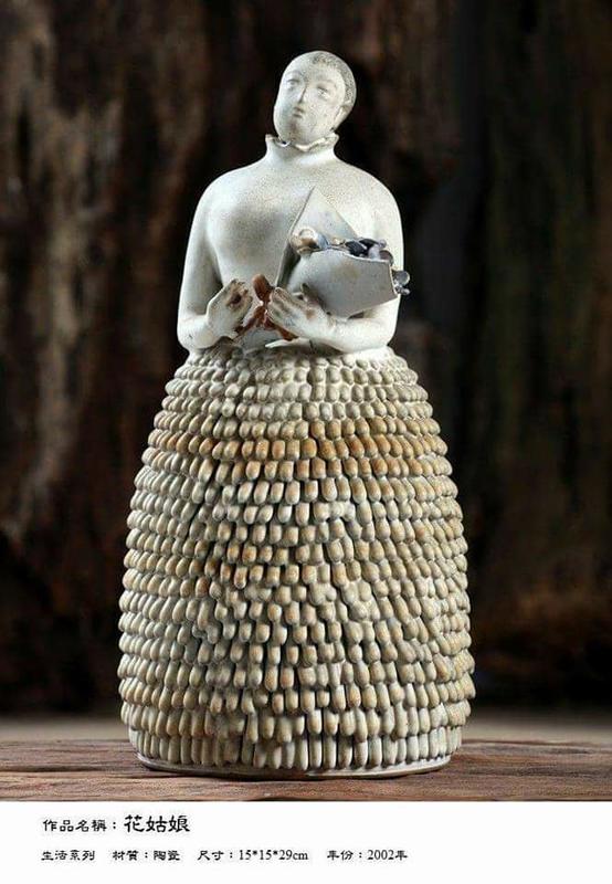 【啟秀齋】台灣當代雕塑 余勝村 生活系列 花姑娘 陶瓷 2002年創作