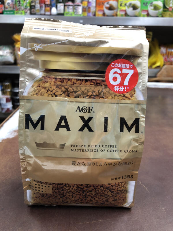 【 歡樂屋 】   日本 AGF MAXIM 箴言咖啡135g補充包