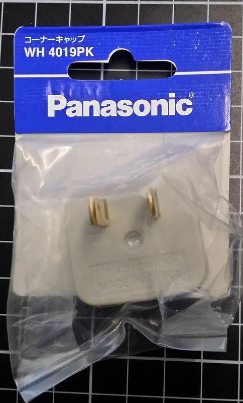 國際牌 Panasonic 電源插座公頭 WH 4019PK (日本製 Made in Japan)