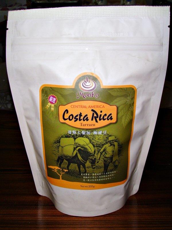 �小歐坊【羅馬咖啡】哥斯大黎加極硬咖啡豆Costa Rica Coffee Beans (可代磨成咖啡粉) 半磅/一磅