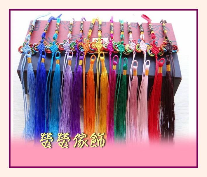 【中國結】《彩線蝴蝶結/套》，縫紉配件，汽車吊飾，復古裝飾，包包配飾，拉鍊把手。隨機出貨滿十送一