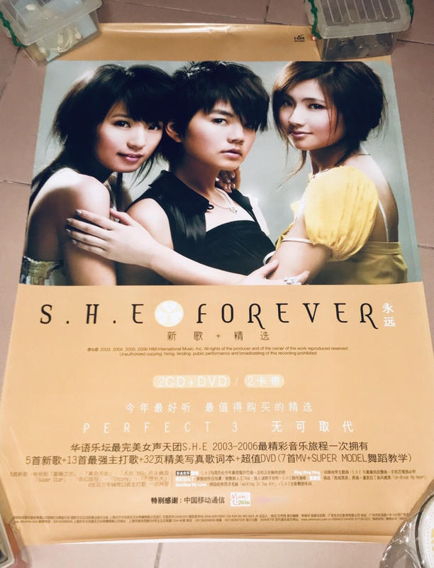 S.H.E*Forever 新歌+精選*全新內地版官方海報