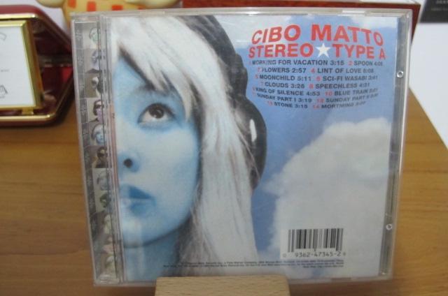 CIBO MATTO Stereo type A /奇波馬多 一級棒