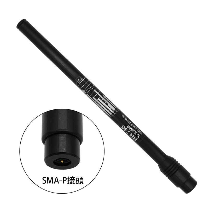 【中區無線電 對講機】RH-795｜全頻伸縮天線｜適用於所有SAM-J｜SMA-F｜SMA｜母頭機型｜含稅附發票 | 露天市集 | 全台最大的 ...