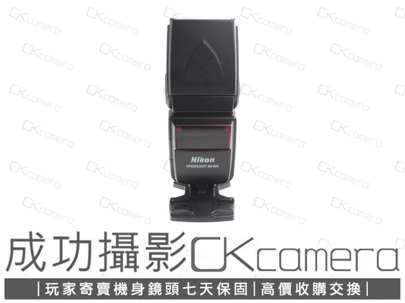 成功攝影 Nikon Speedlight SB-600 中古二手 GN值28 輕巧入門級 機頂閃光燈 保固七天