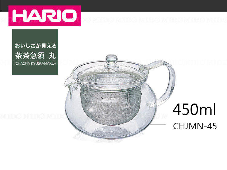 『瓶瓶罐罐』 日本HARIO CHJMN-45  圓型沖泡急需壺  450ml
