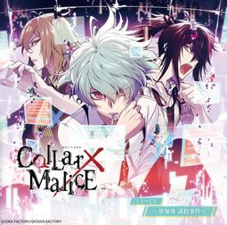 collar malice -unlimited - 人氣推薦- 2023年12月| 露天市集