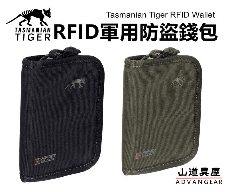 Tasmanian Tiger  TT WALLET RFID B