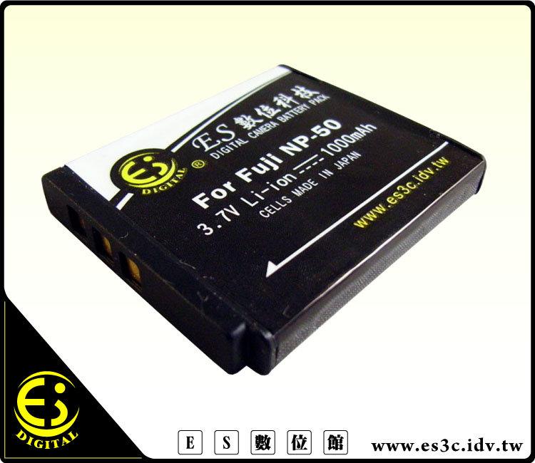 ES數位館 Pentax Q Q7 Q-S1 Optio S12 A40 專用 D-LI68 電池 DLI68