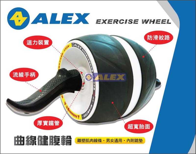 alex B-50 ALEX曲線健腹輪(只)