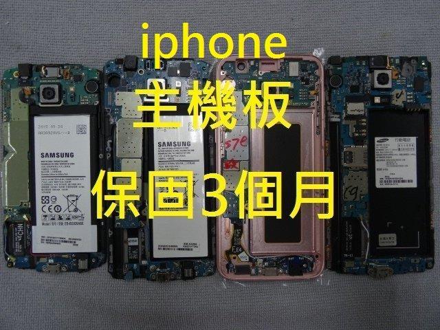 台北高雄現場維修i4 4S i5 5S i6 i6+ 6s 6s+ ipad mini1 mini2 air主機板