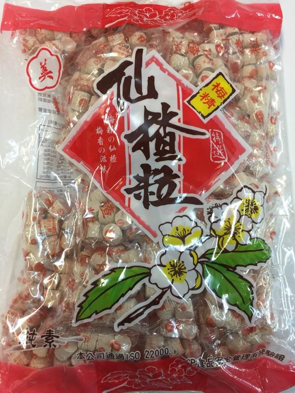 【公司貨】最新效期 仙楂餅 仙楂果 山楂粒 仙梅丸 山楂餅 600g 美盛 🎀24小時內出貨🎀 | 露天市集 | 全台最大的網路購物市集