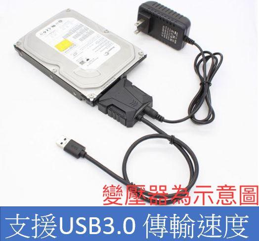 [Cookie]現貨支援18TB筆電固態硬碟 SSD 2.5HDD SATA 轉 USB3.0 or TypeC易驅線
