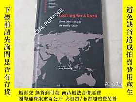 古文物Looking罕見for a road : China debates its and the world&#39;s f 