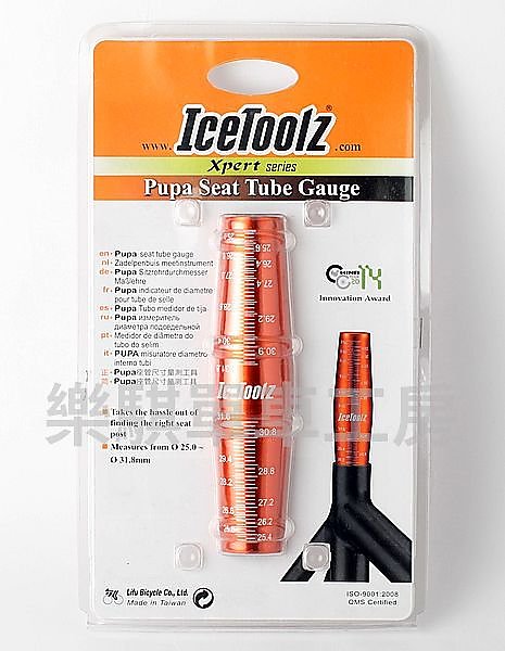 [樂騏工房] Icetoolz 座管內徑量測工具 E325 