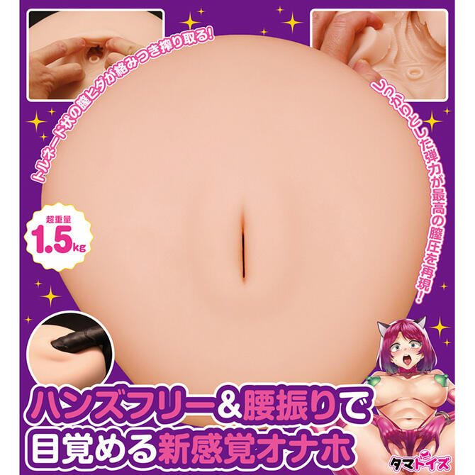 【現貨日空版】TMT 一起來吧 床穴式樂園 おいでよ！床オナランド 平板穴 1.5kg水龍敬 日本Tamatoys | 露天市集 | 全台最大 ...