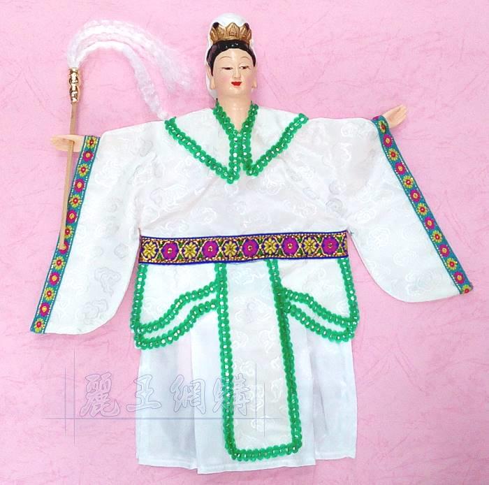 麗王(龍山民俗藝品童玩)-台灣製造 布袋戲偶掌中戲偶 觀世音菩薩 高約30cm