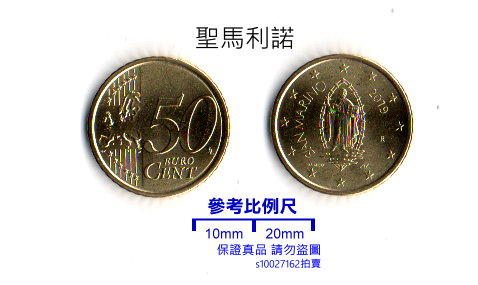 【超值硬幣】歐元2019年50Cents錢幣一枚，聖馬利諾版本，少見~(SAN)