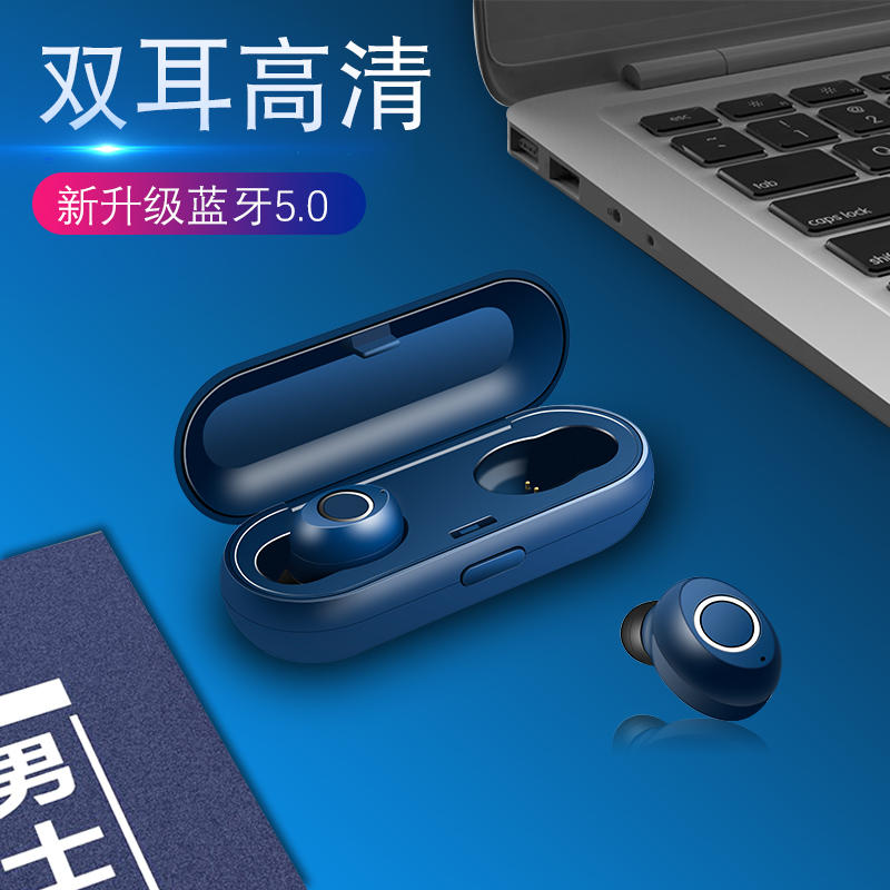 TWS-11 最新款藍芽V5.0 隱形雙耳藍芽耳機 立體聲耳機 藍牙耳機 藍芽耳機 藍牙立體聲 可一托二 手機皆適用