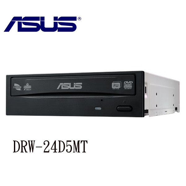 【MR3C】限量 含稅附發票 ASUS華碩 DRW-24D5MT DVD燒錄光碟機 黑色 SATA介面