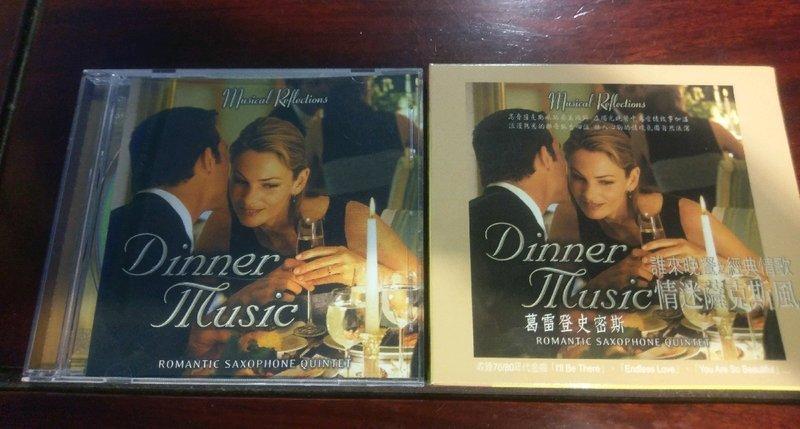CD Dinner Music 誰來晚餐之經典情歌 情迷薩克斯風 葛雷登史密斯 Glendon Smith