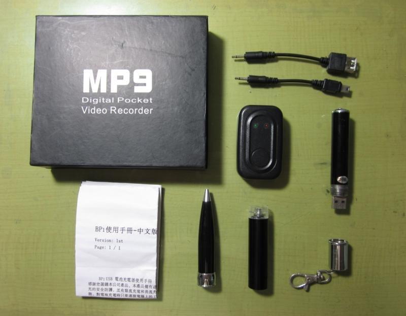 Pen-25 8G   錄影筆、間諜筆、筆型針孔攝影機 -- 台灣製