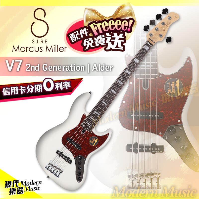 現代樂器】現貨！SIRE Marcus Miller V7 Alder 第2代五弦電貝斯AWH