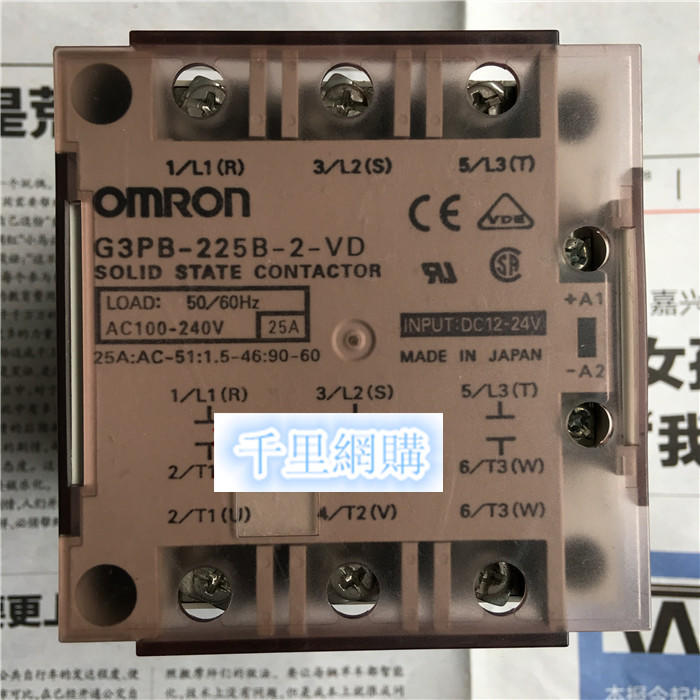日本原裝（日產) 歐姆龍固態繼電器 G3PB-225B-2-VD 25A DC12-24V