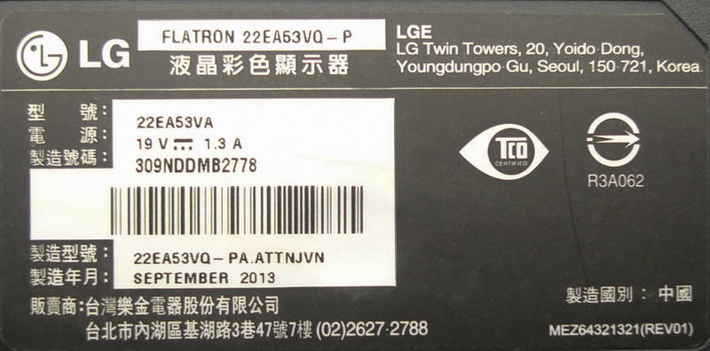 【石信液晶維修】 LG 22EA53VA  22EA53VQ-P 不開機 螢幕維修