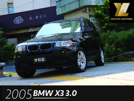 毅龍汽車 嚴選 BMW X3 3.0 僅跑8萬 保養單據皆有保留 配備豐富