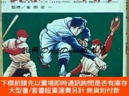 金田正一- 人氣推薦- 2025年4月| 露天市集