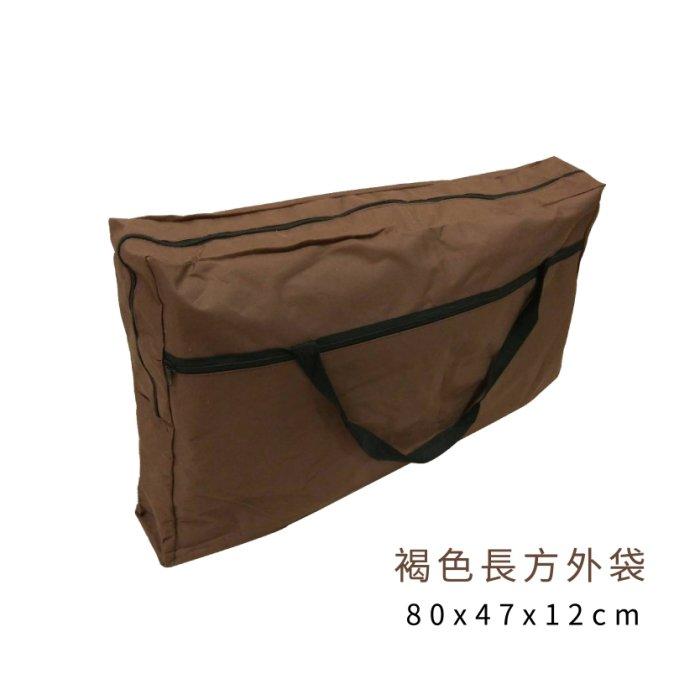 【TreeWalker 露遊】褐色長方外袋 收納袋 手提袋 收納袋 置物袋 80x47x12cm
